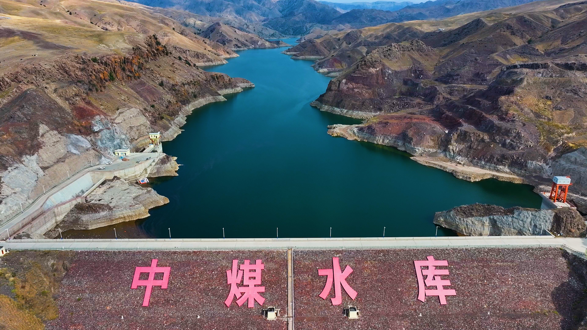 伊犁能源水库2.jpg