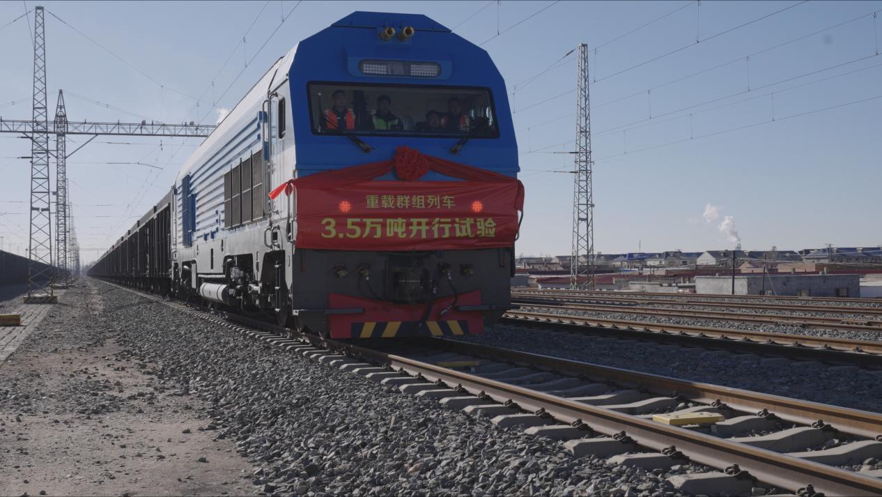 神华 包神.jpg 神华 包神.jpg