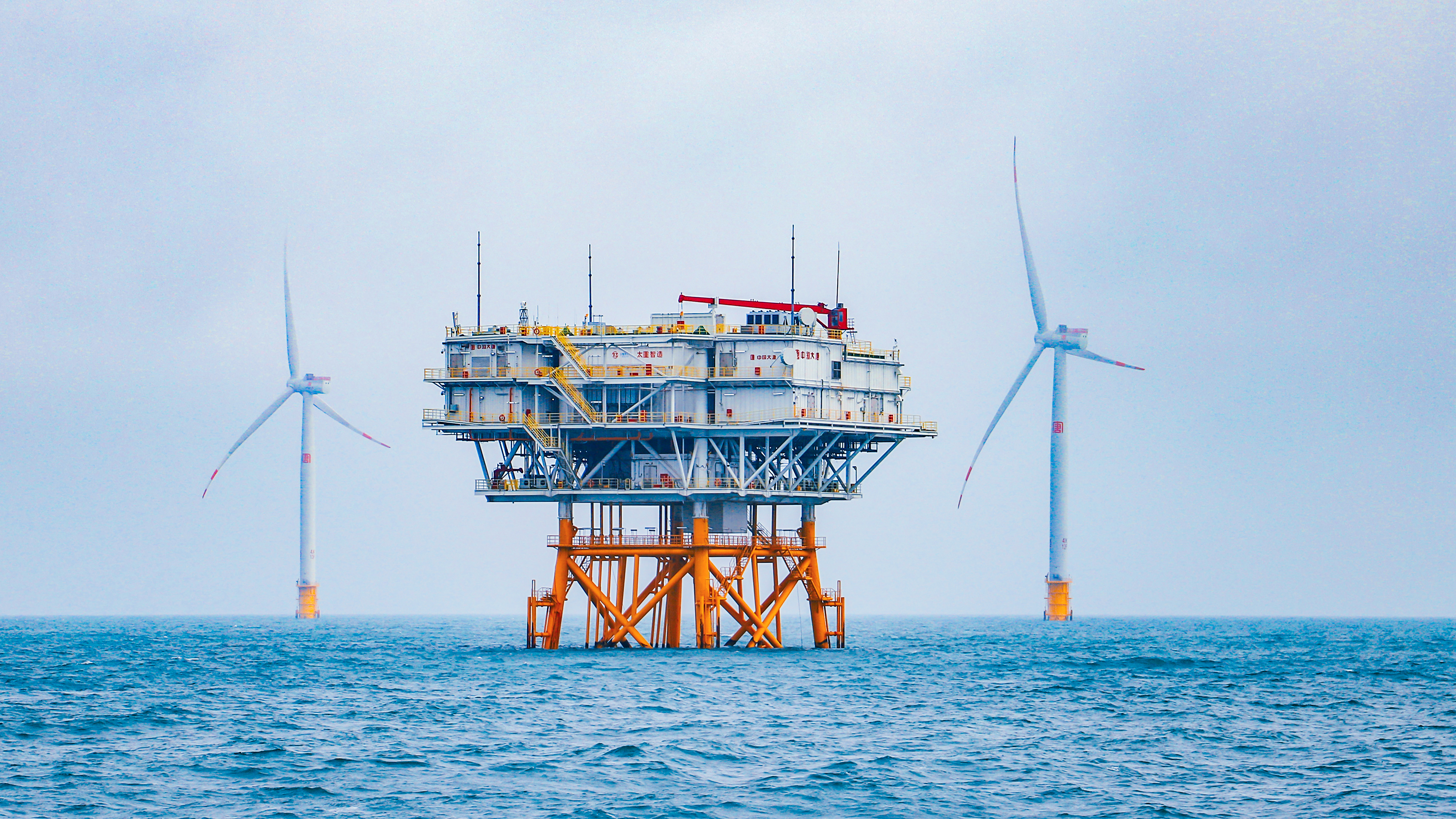 --南澳海上风电.jpg